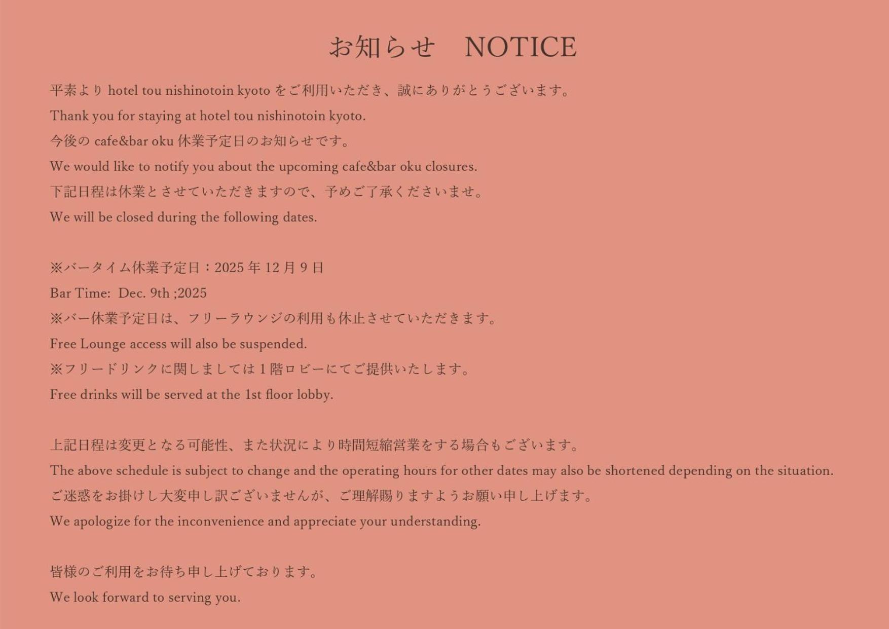 hotel tou nishinotoin kyoto Eksteriør billede